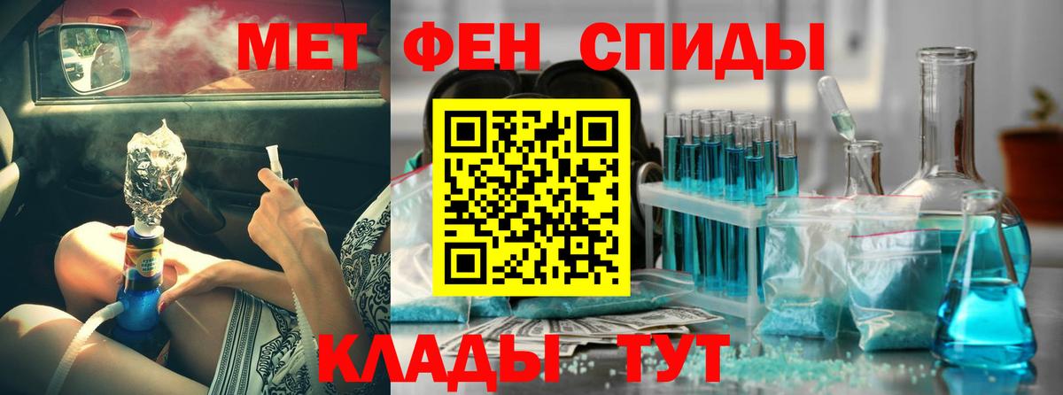 Азов  Amphetamine  Вход с VPN  АМФЕТАМИН 97% 