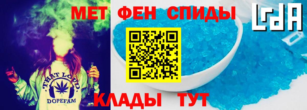 АМФ Розовый Азов