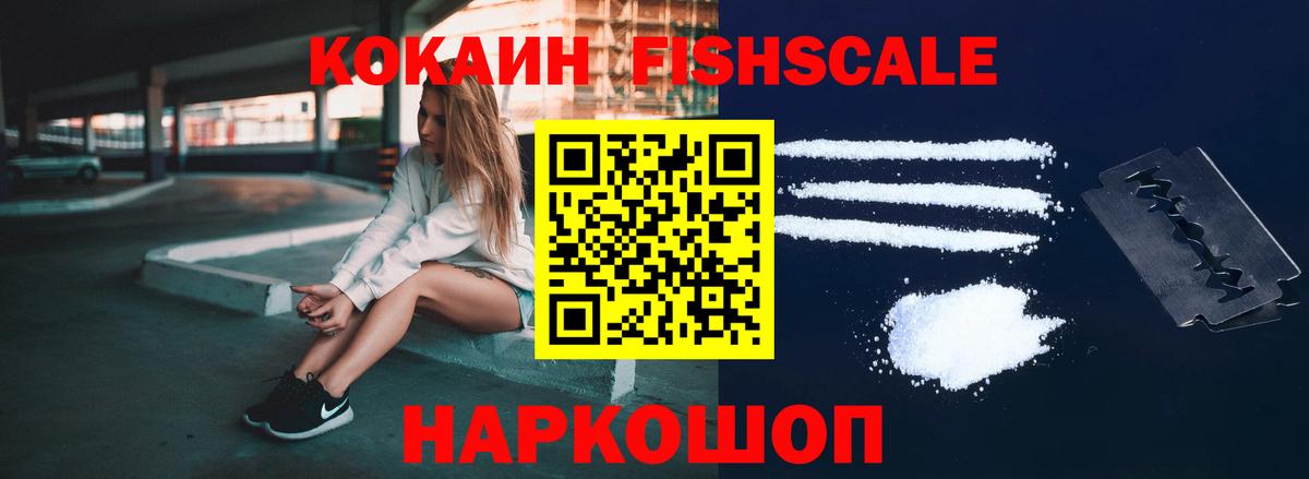 Cocaine  COCAIN 97%  Вход с VPN  Азов 