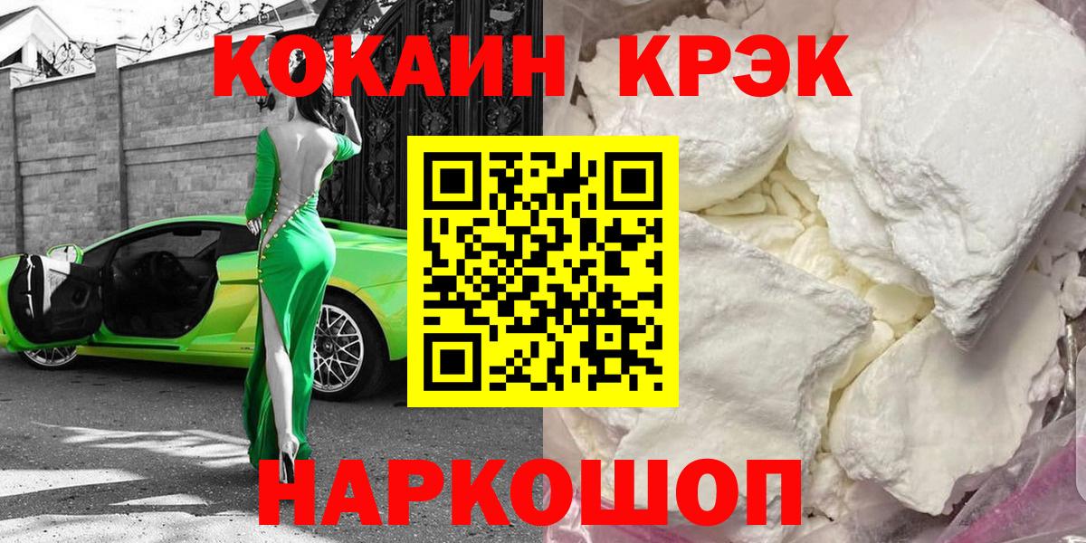 КОКАИН Боливия Азов