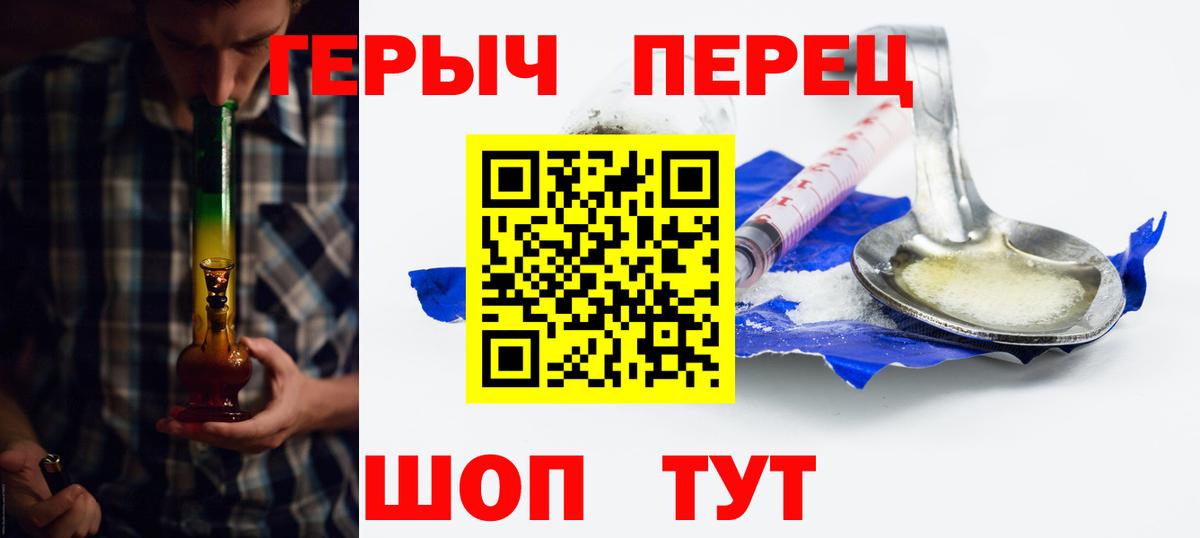 Азов  ГЕРОИН Афган  Вход с VPN 