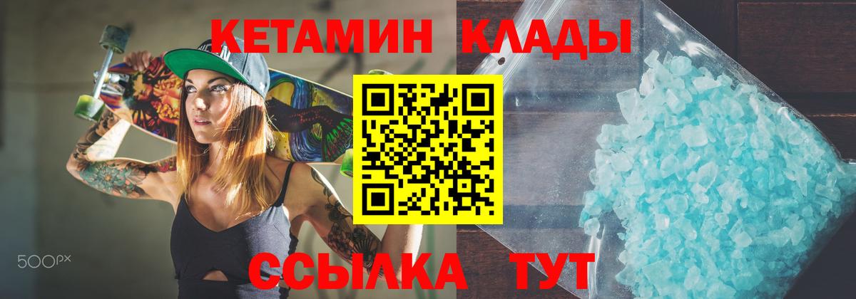 Азов  МЕГА tor  Вход с VPN  Кетамин ketamine 