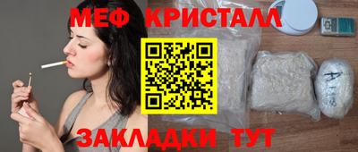 кокс Краснокаменск