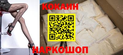 соль курить ск Коммунар