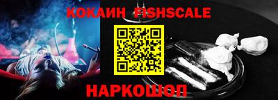 spice Комсомольск-на-Амуре