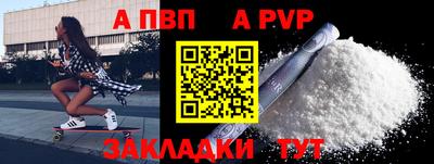 кокс Конаково