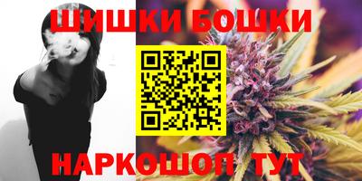 соль курить ск Коммунар