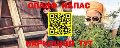 spice Комсомольск-на-Амуре