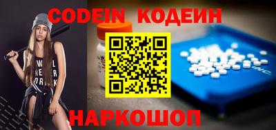 прущий лед Краснознаменск