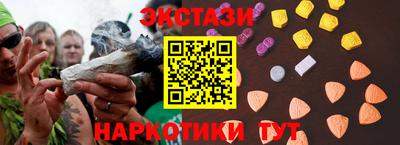 соль курить ск Коммунар