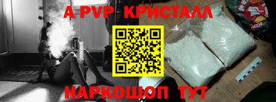 соль курить ск Коммунар