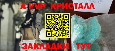 COCAINE Краснодар