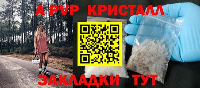 COCAINE Краснодар