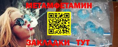 COCAINE Краснодар