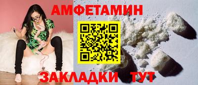 spice Комсомольск-на-Амуре