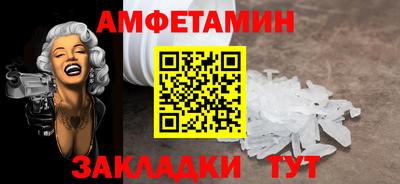 COCAINE Краснодар