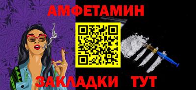 кокс Краснокаменск