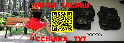 соль курить ск Коммунар