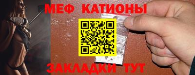 прущий лед Краснознаменск