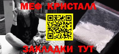 прущий лед Краснознаменск
