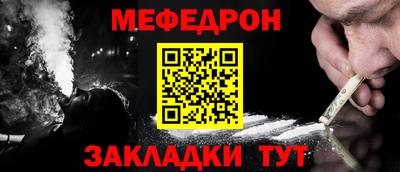 прущий лед Краснознаменск