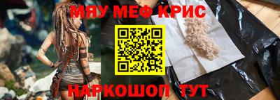 соль курить ск Коммунар