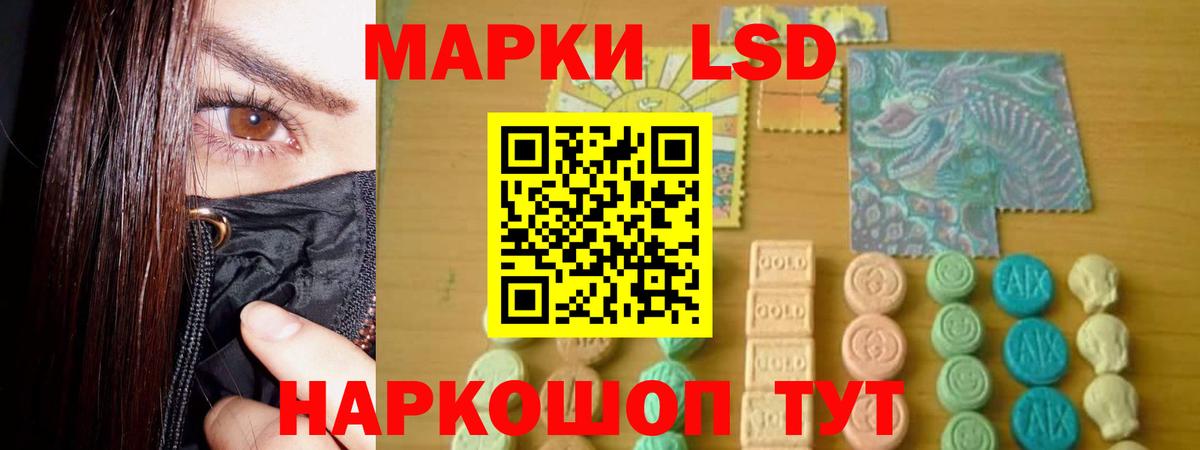 Лсд 25 экстази ecstasy Азов
