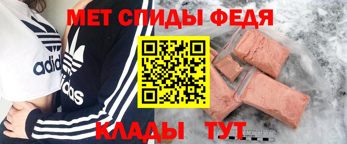 МЕТАМФЕТАМИН пудра Азов