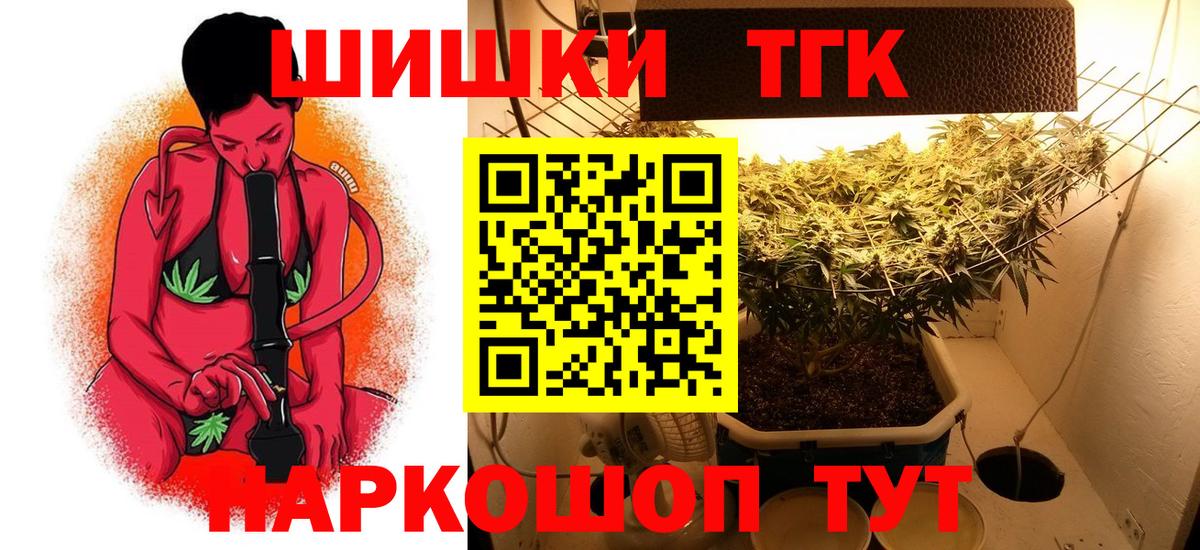 Шишки марихуана ГИДРОПОН  Конопля конопля  Каннабис гибрид  Вход с VPN  Бошки Шишки индика  Азов 